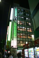 shop--akihabara - ms store near the south jr exit 