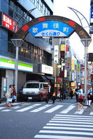fun--shinjuku kabukicho red light district 