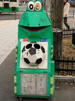 nara recycle bin 
