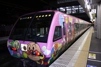 transport--okyama cartoon train 